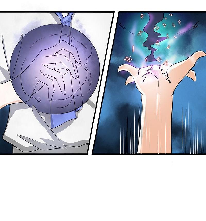 地府我开的 - 第100话 王的实力 - 第6张图