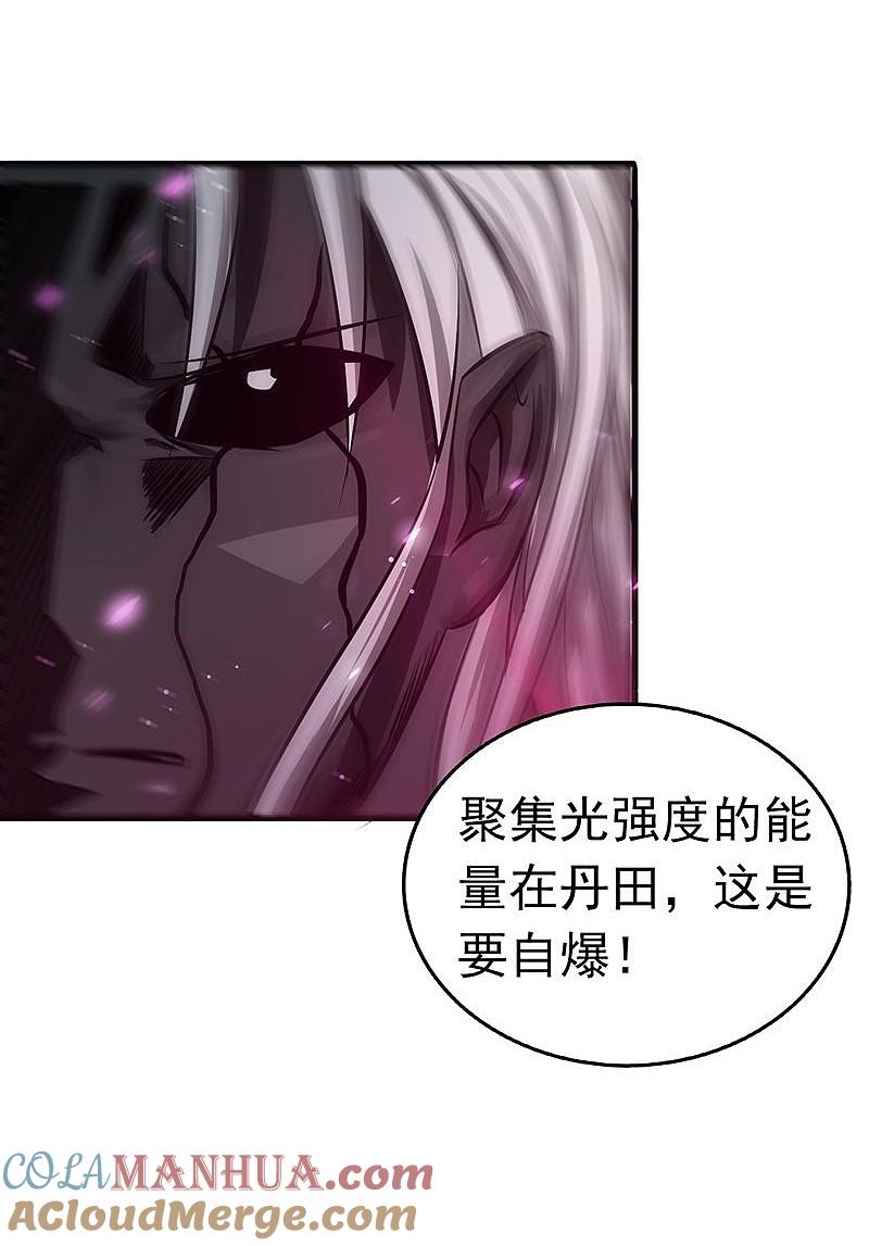 地府我开的 - 第100话 王的实力 - 第29张图