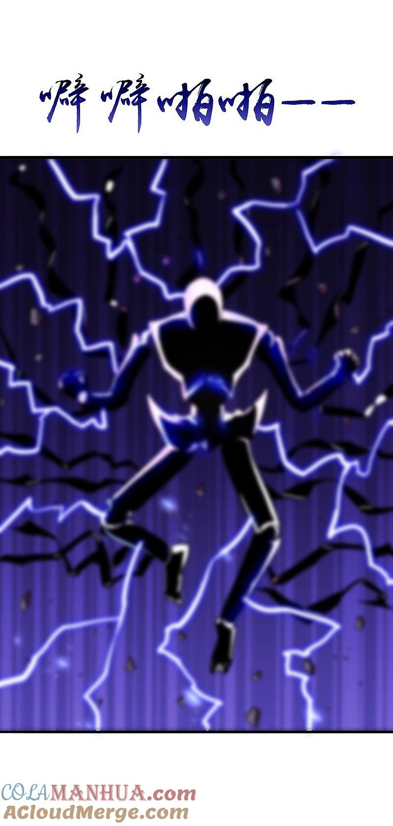 地府我开的 - 第100话 王的实力 - 第11张图