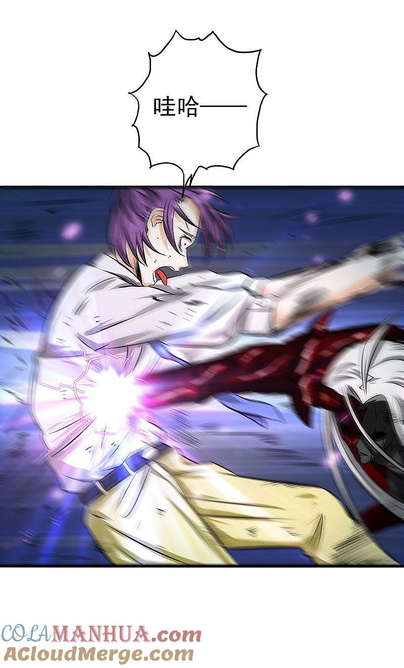 地府我开的 - 第100话 王的实力 - 第31张图