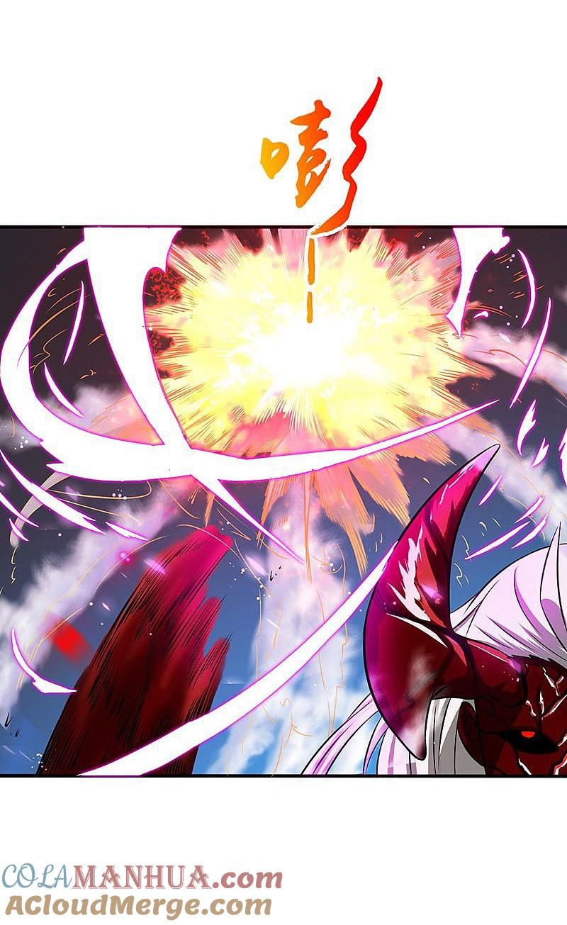 地府我开的 - 第100话 王的实力 - 第35张图