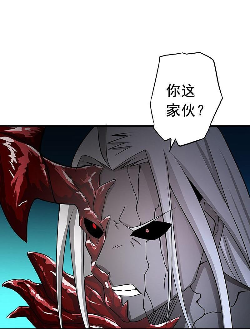 地府我开的 - 第101话 了解了 - 第20张图