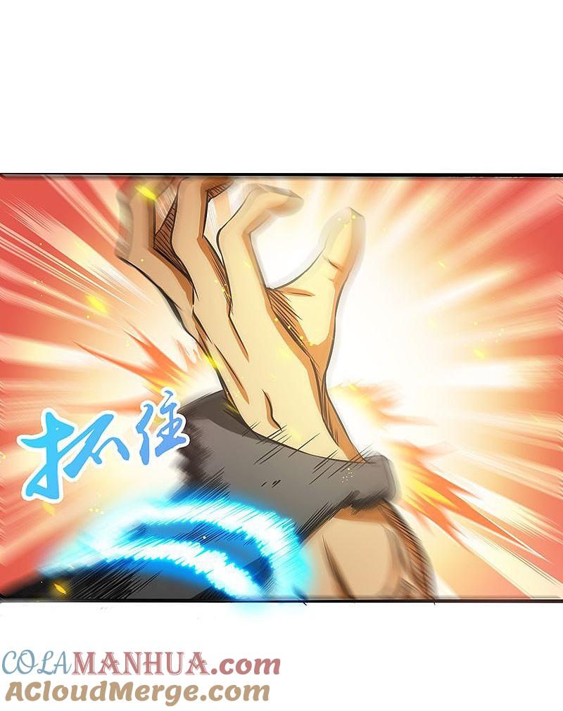 地府我开的 - 第101话 了解了 - 第29张图