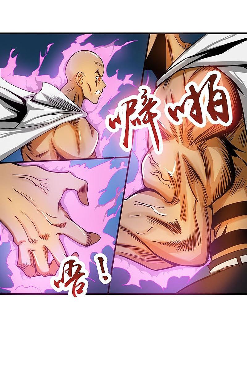 地府我开的 - 第102话 竞 - 第4张图