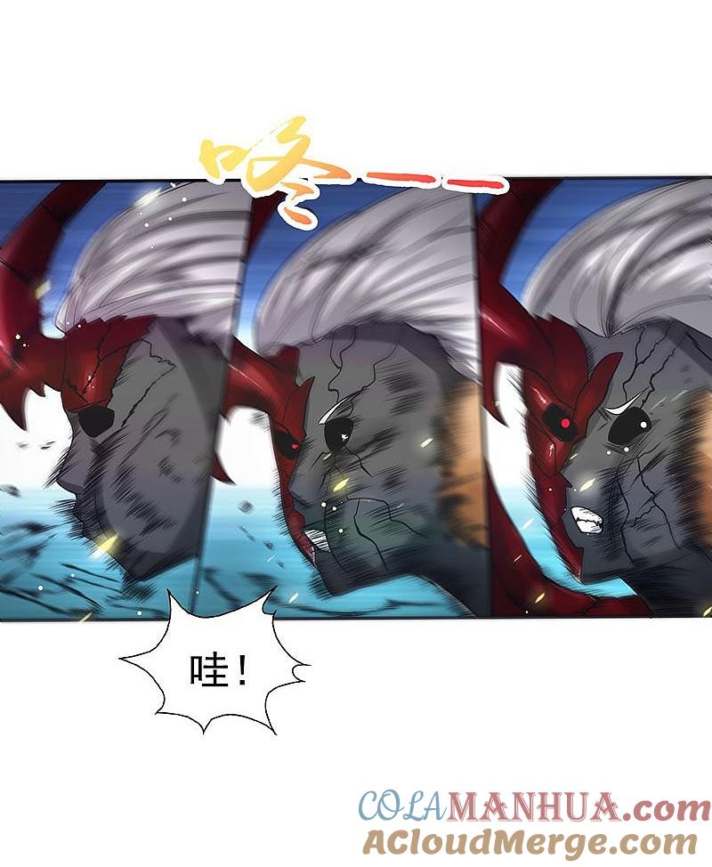 地府我开的 - 第102话 竞 - 第11张图