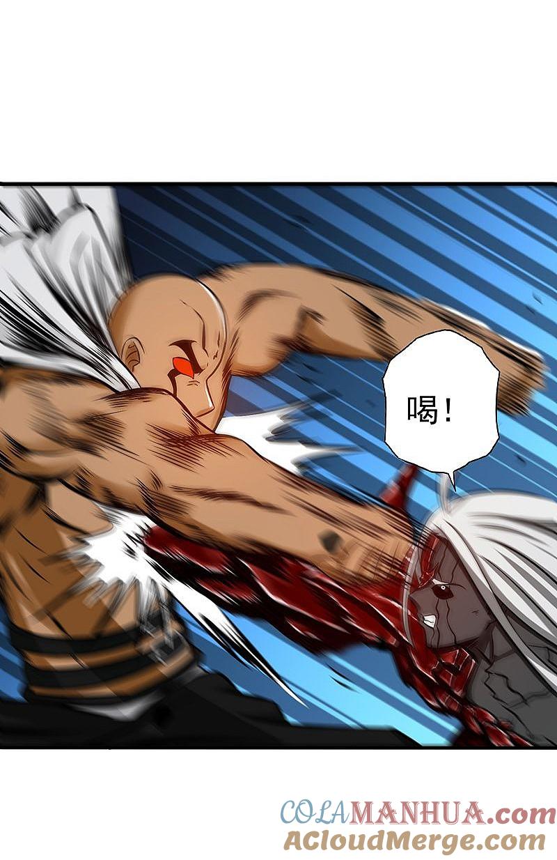 地府我开的 - 第102话 竞 - 第27张图