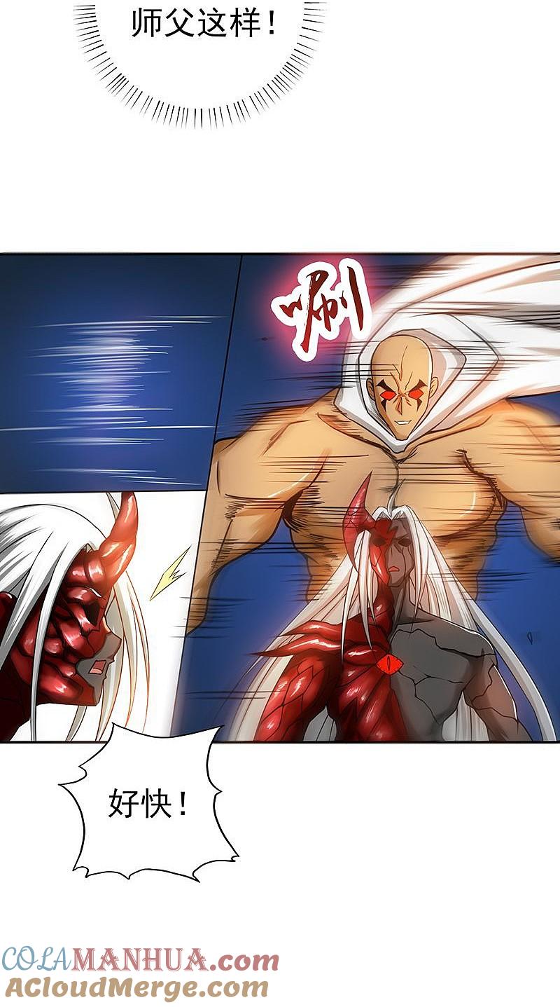 地府我开的 - 第102话 竞 - 第9张图