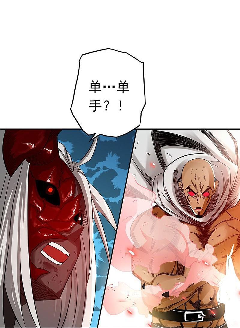 地府我开的 - 第103话 出动！龙牙部队 - 第14张图