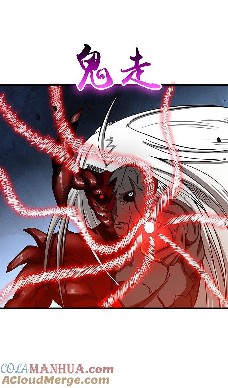 地府我开的 - 第103话 出动！龙牙部队 - 第7张图