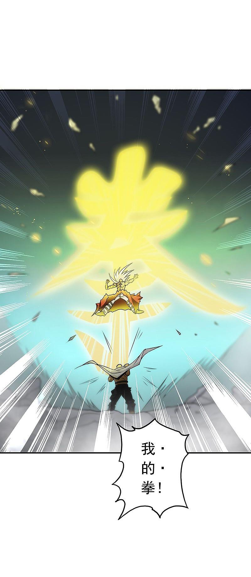 地府我开的 - 第103话 出动！龙牙部队 - 第24张图