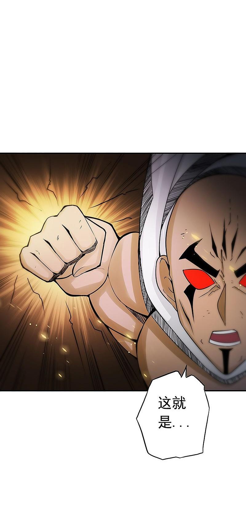 地府我开的 - 第103话 出动！龙牙部队 - 第22张图