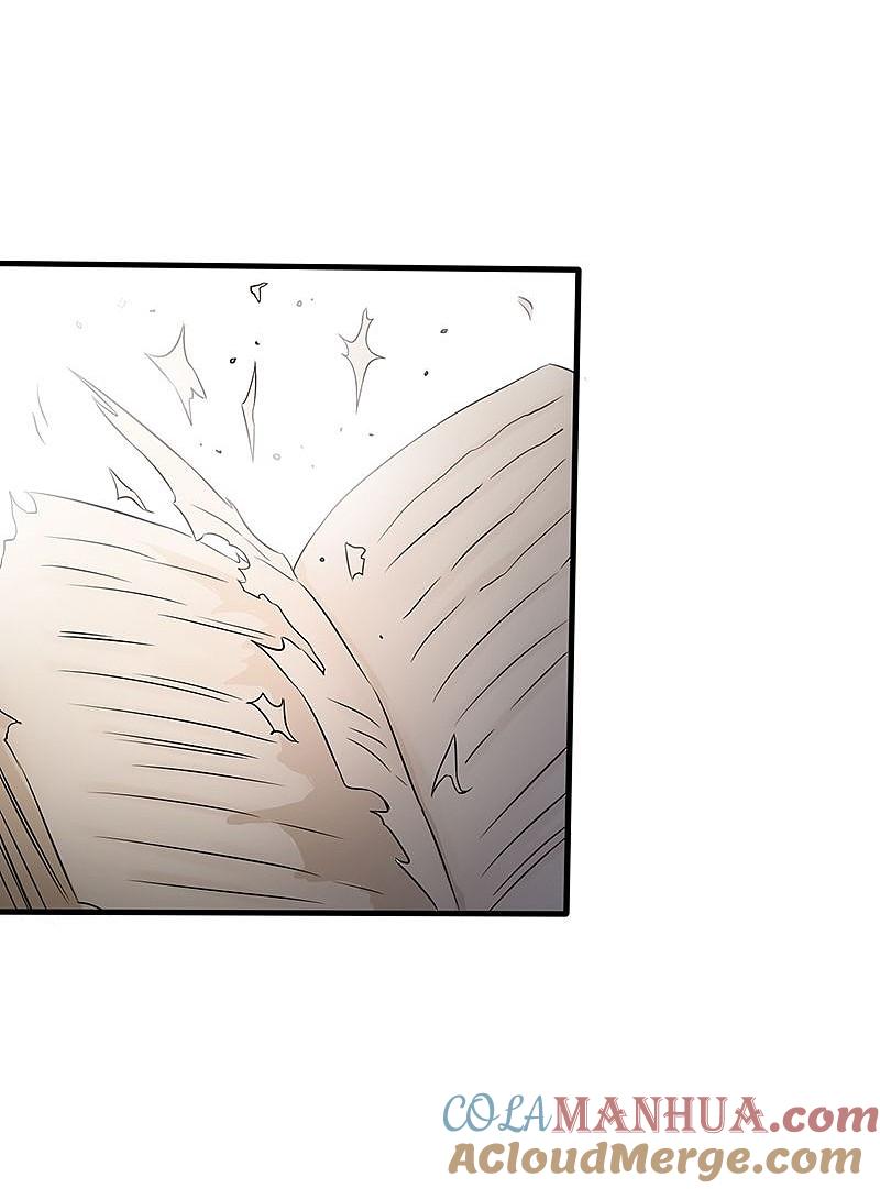 地府我开的 - 第103话 出动！龙牙部队 - 第29张图