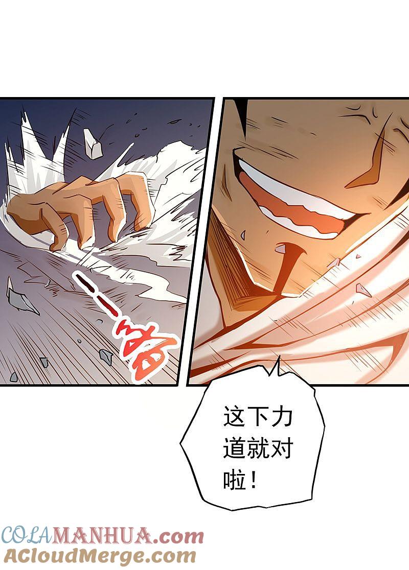 地府我开的 - 第103话 出动！龙牙部队 - 第3张图