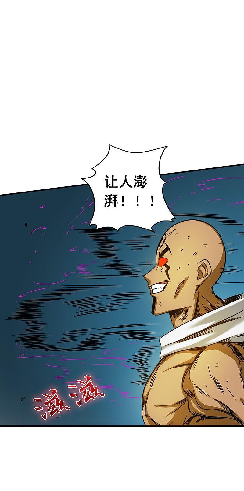 地府我开的 - 第104话 宵翼的布局 - 第16张图