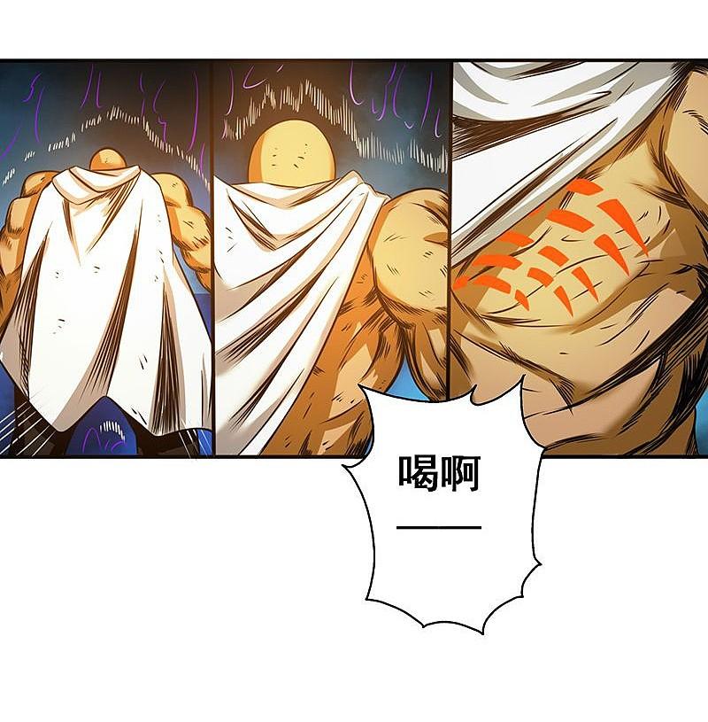 地府我开的 - 第104话 宵翼的布局 - 第20张图