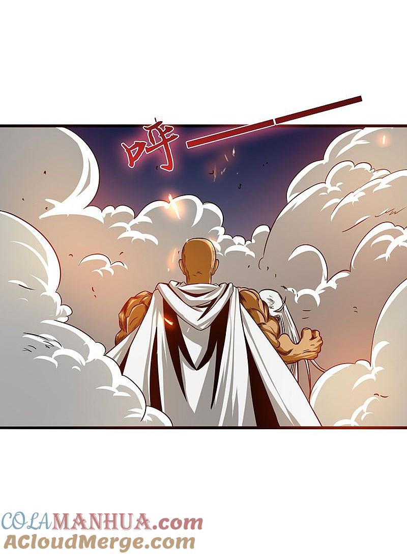 地府我开的 - 第104话 宵翼的布局 - 第3张图