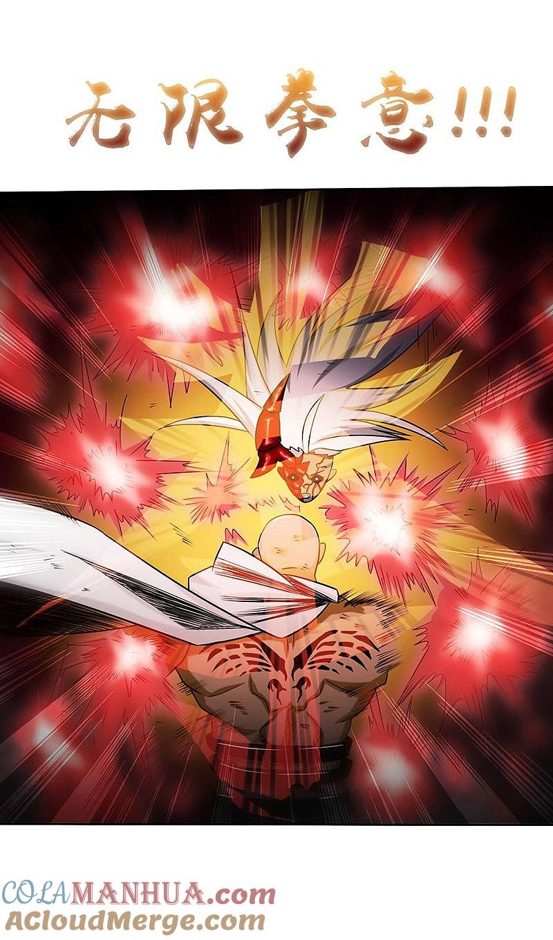 地府我开的 - 第104话 宵翼的布局 - 第21张图