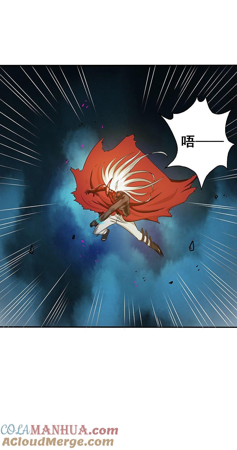 地府我开的 - 第104话 宵翼的布局 - 第17张图