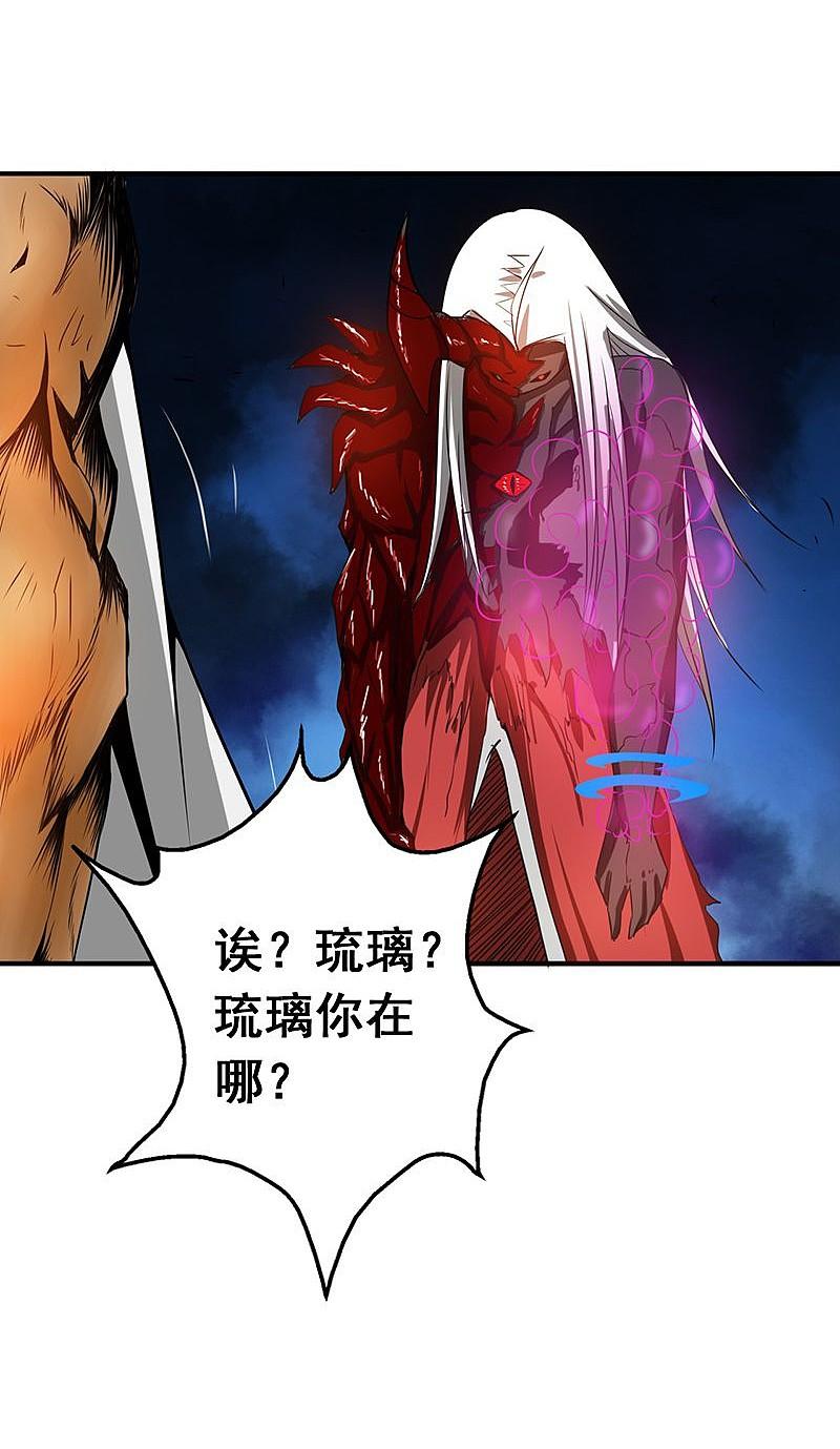 地府我开的 - 第104话 宵翼的布局 - 第8张图