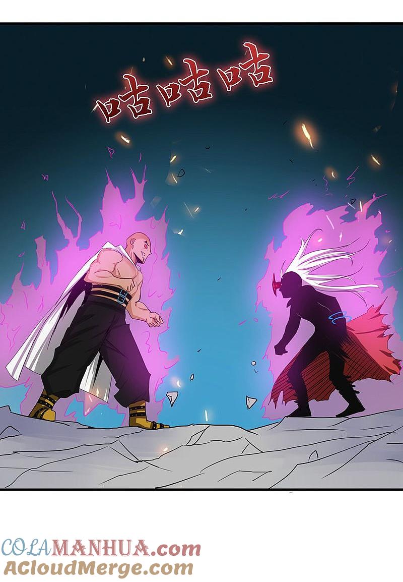 地府我开的 - 第104话 宵翼的布局 - 第11张图