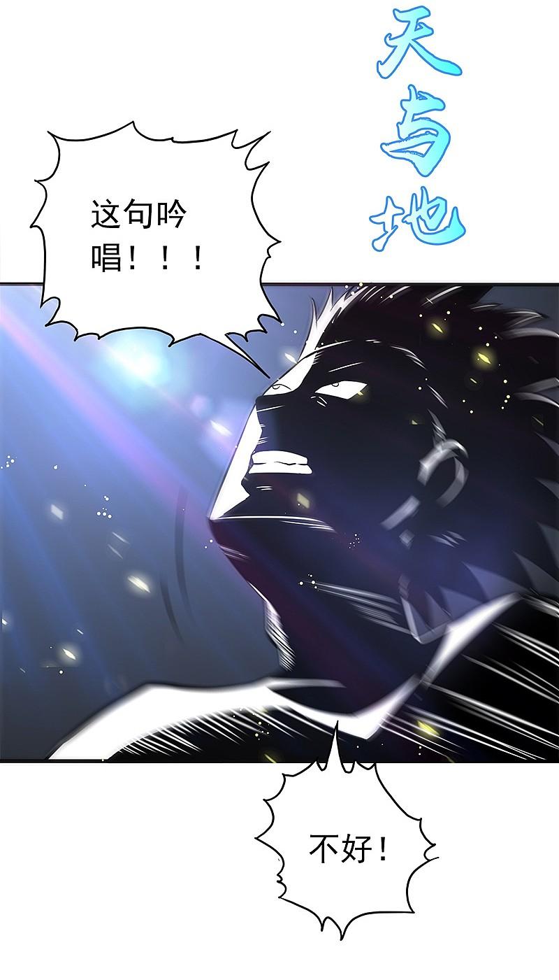 地府我开的 - 第105话 身体！身体 - 第24张图