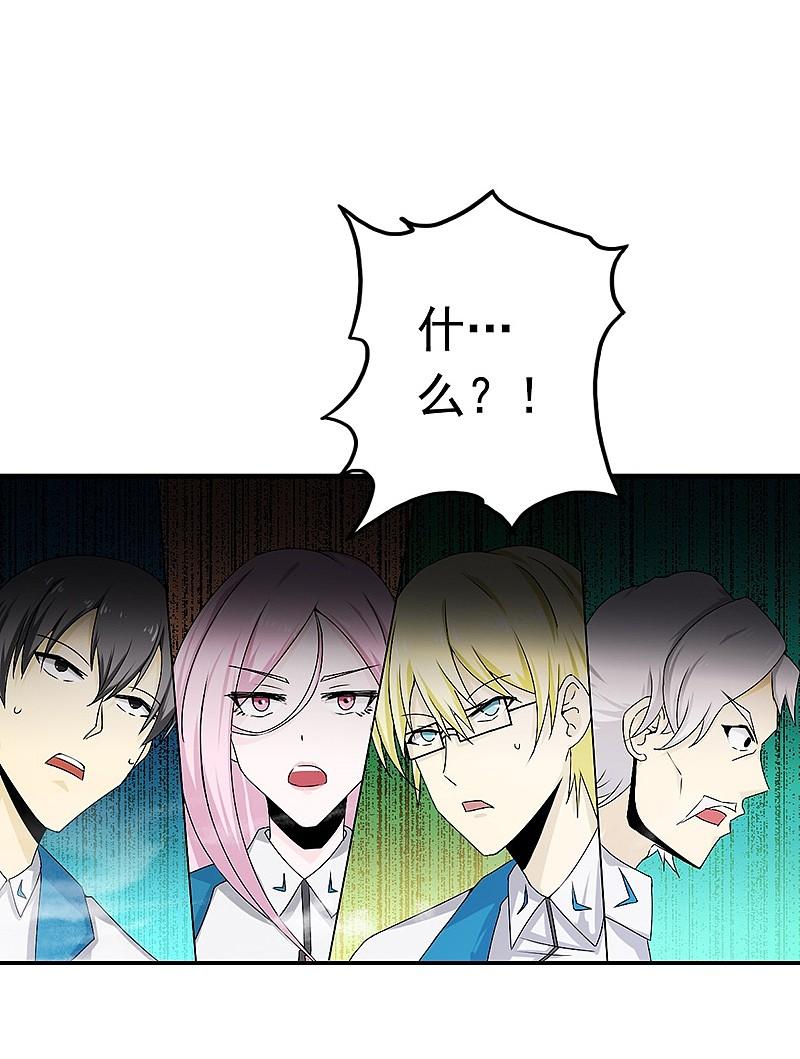 地府我开的 - 第105话 身体！身体 - 第30张图