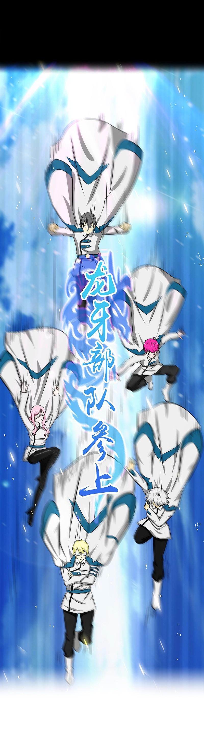 地府我开的 - 第105话 身体！身体 - 第26张图