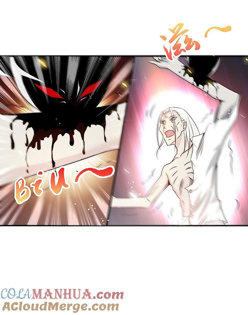 地府我开的 - 第105话 身体！身体 - 第5张图