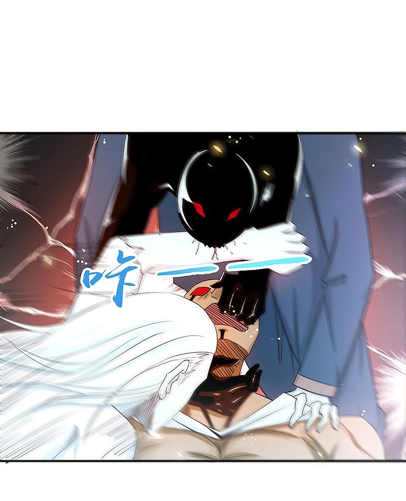 地府我开的 - 第105话 身体！身体 - 第4张图