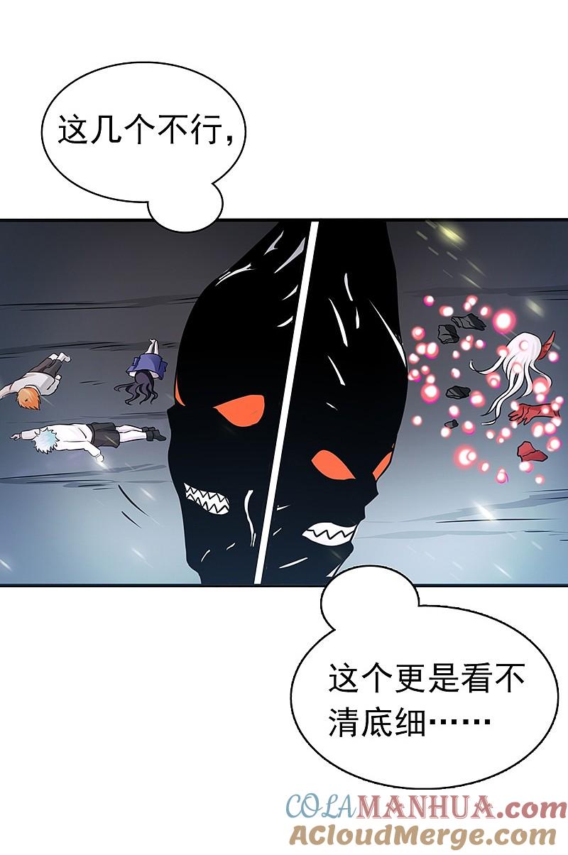 地府我开的 - 第105话 身体！身体 - 第11张图