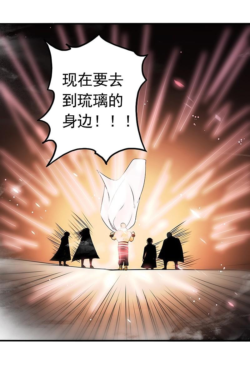 地府我开的 - 第105话 身体！身体 - 第36张图