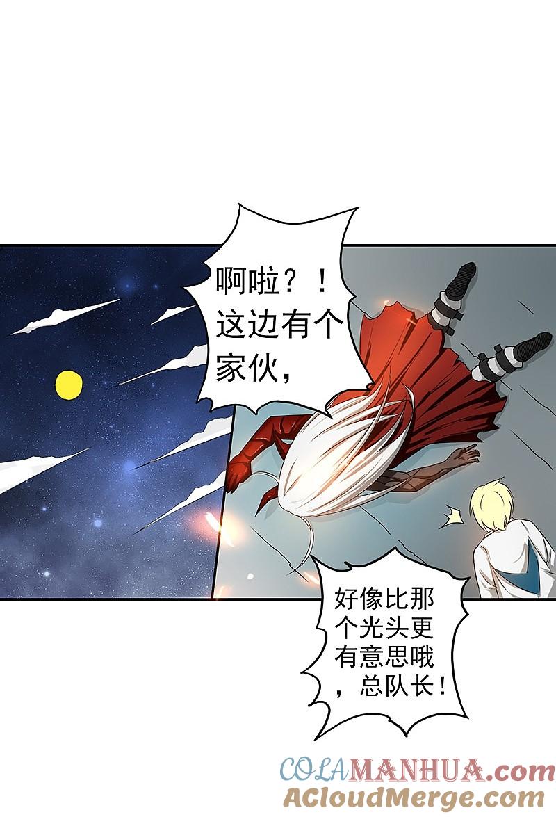 地府我开的 - 第106话 开端 - 第39张图