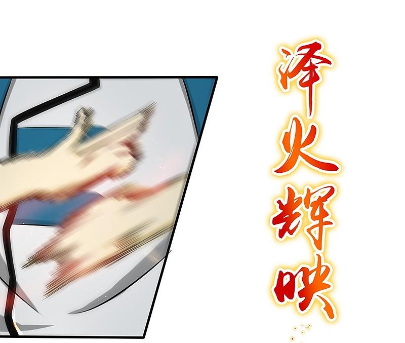 地府我开的 - 第106话 开端 - 第14张图