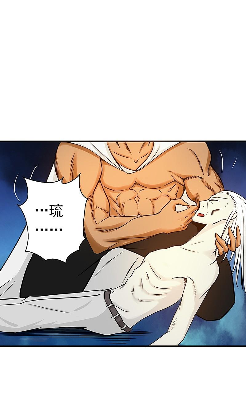 地府我开的 - 第106话 开端 - 第28张图