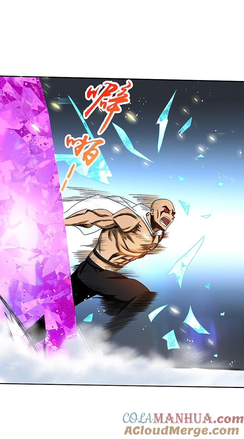 地府我开的 - 第106话 开端 - 第21张图