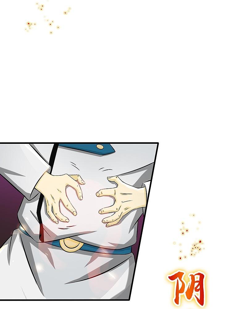 地府我开的 - 第106话 开端 - 第16张图