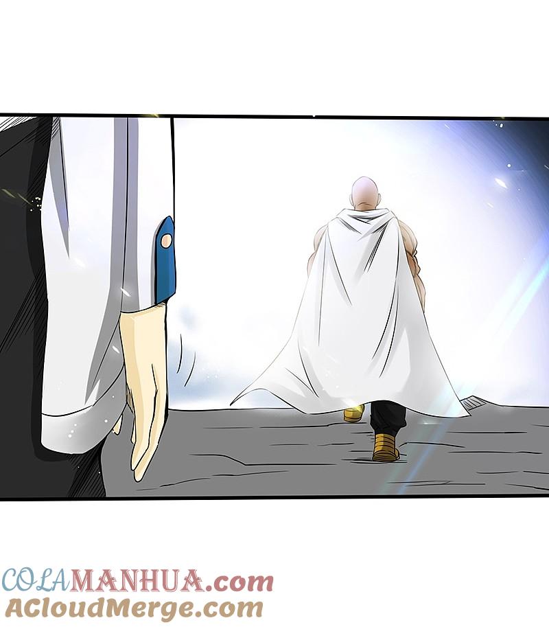 地府我开的 - 第106话 开端 - 第25张图