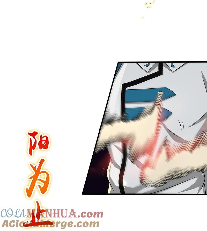 地府我开的 - 第106话 开端 - 第15张图