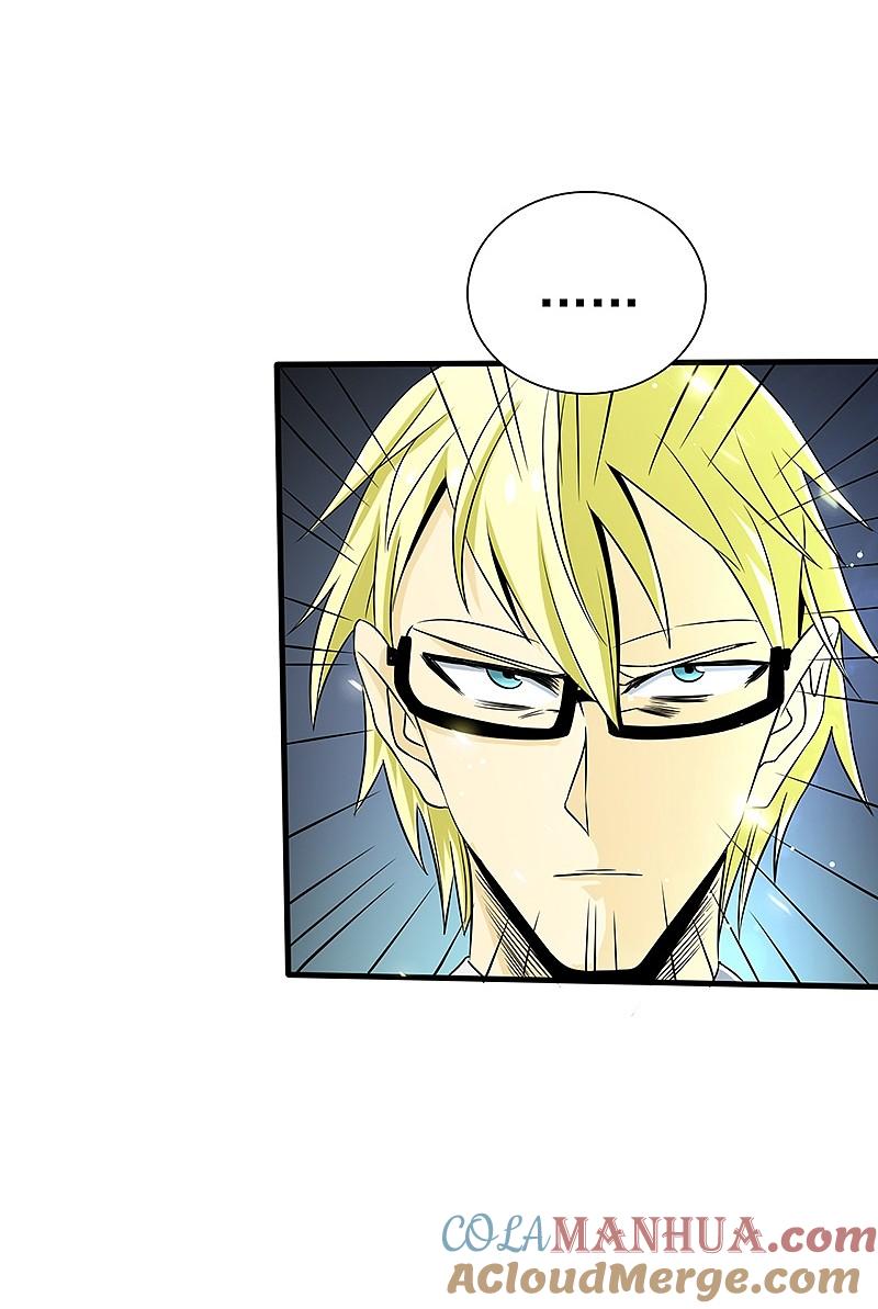 地府我开的 - 第106话 开端 - 第23张图