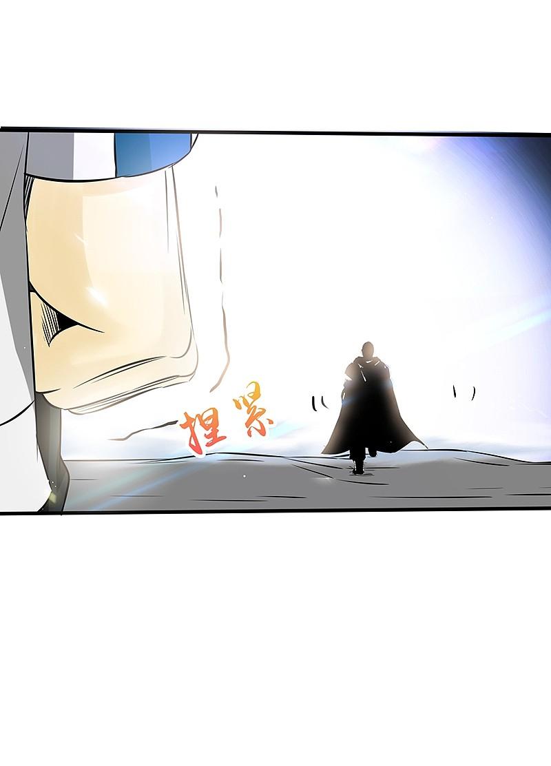 地府我开的 - 第106话 开端 - 第26张图