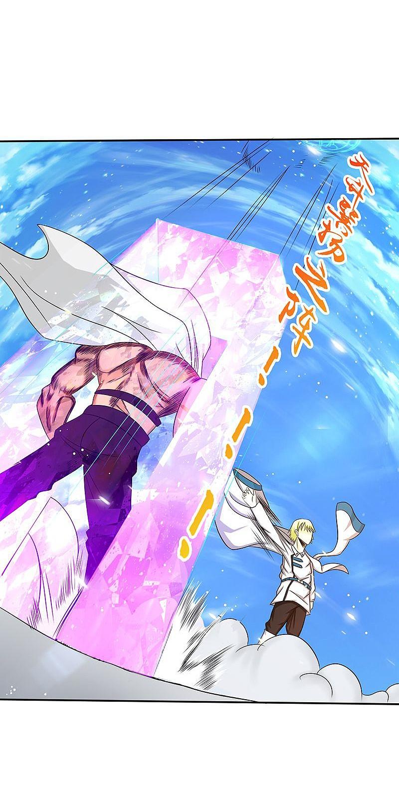 地府我开的 - 第106话 开端 - 第18张图