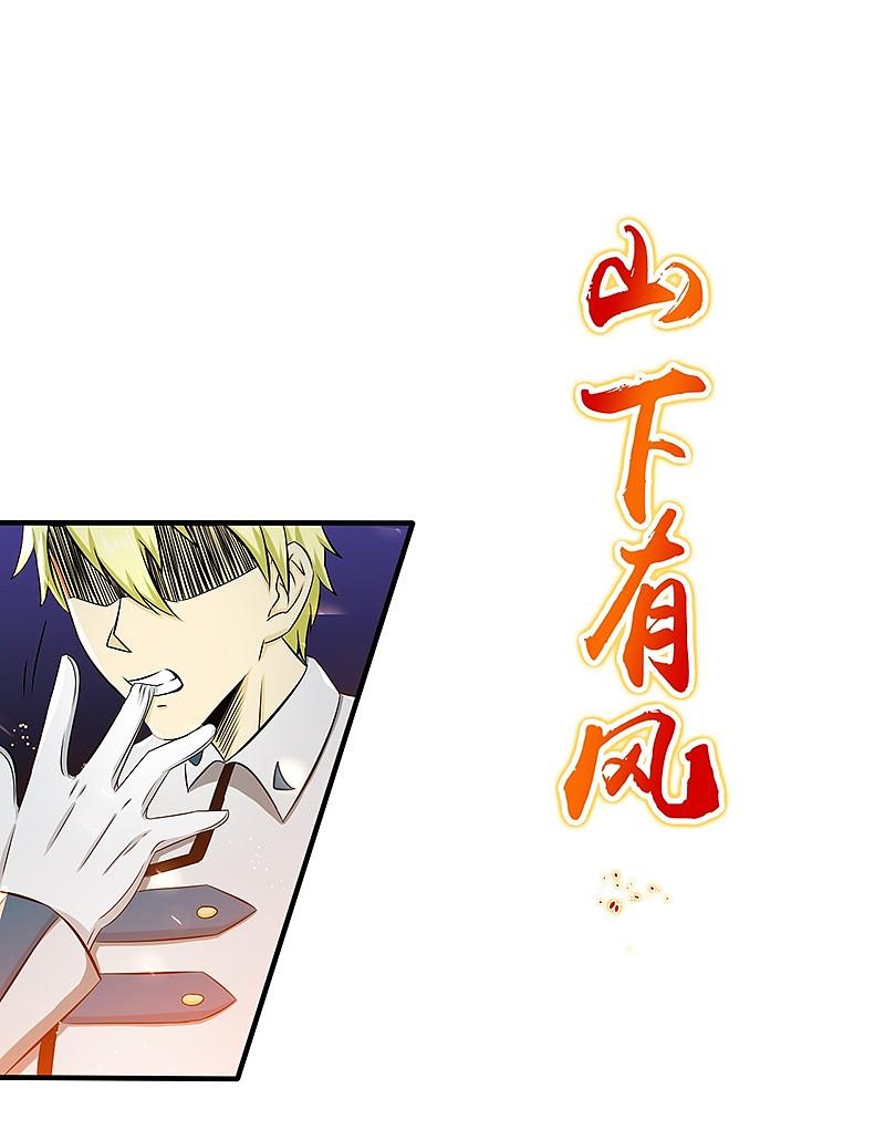 地府我开的 - 第106话 开端 - 第12张图