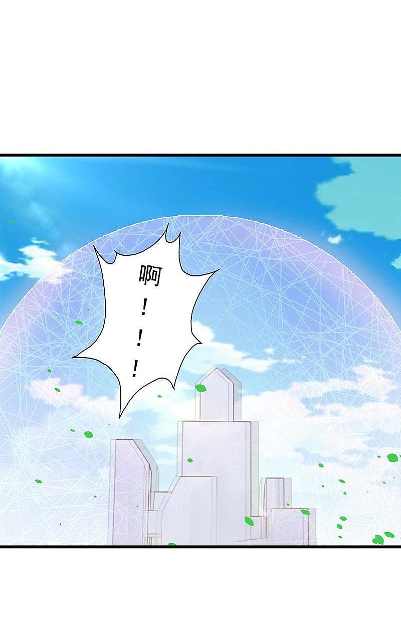 地府我开的 - 第107话 潜在的危机 - 第3张图