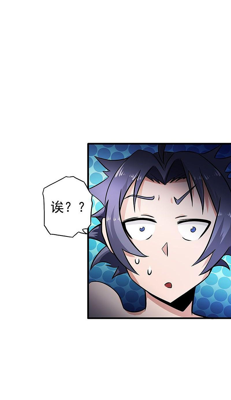 地府我开的 - 第107话 潜在的危机 - 第20张图