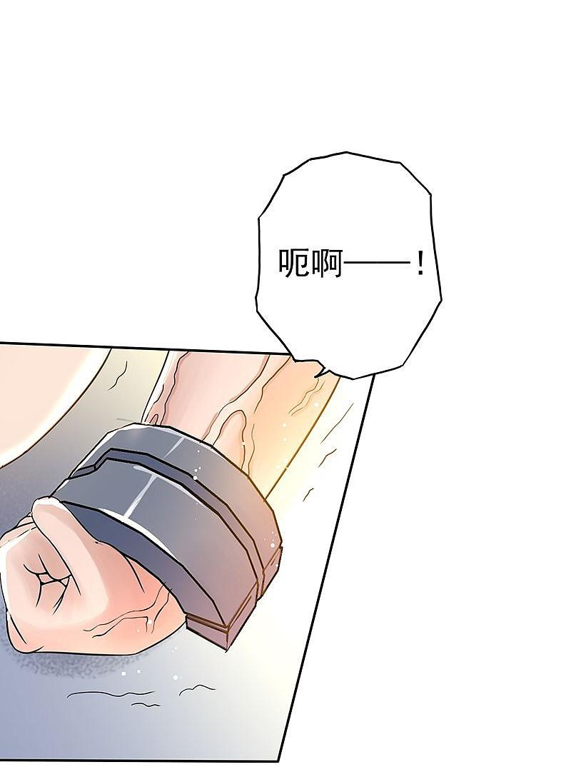 地府我开的 - 第107话 潜在的危机 - 第11张图