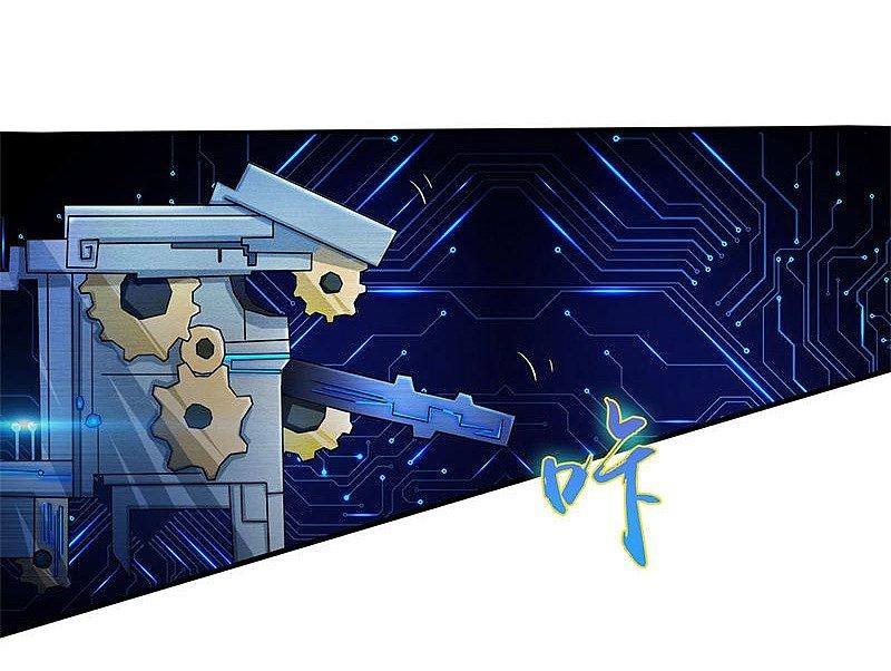 地府我开的 - 第10话 死变态 - 第39张图