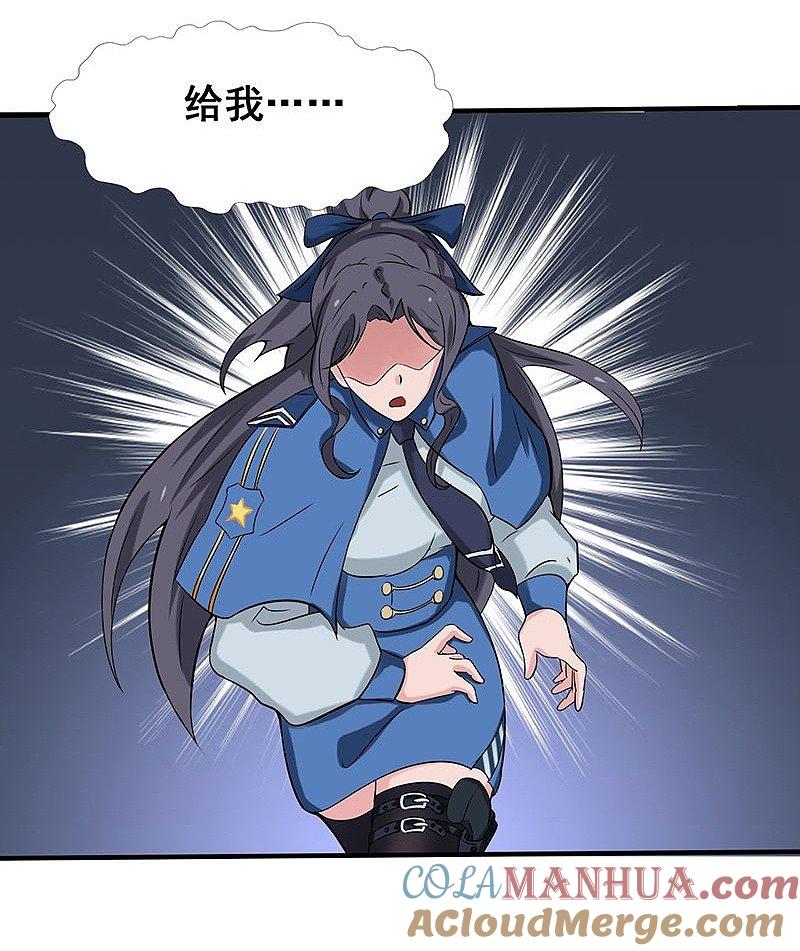 地府我开的 - 第10话 死变态 - 第8张图