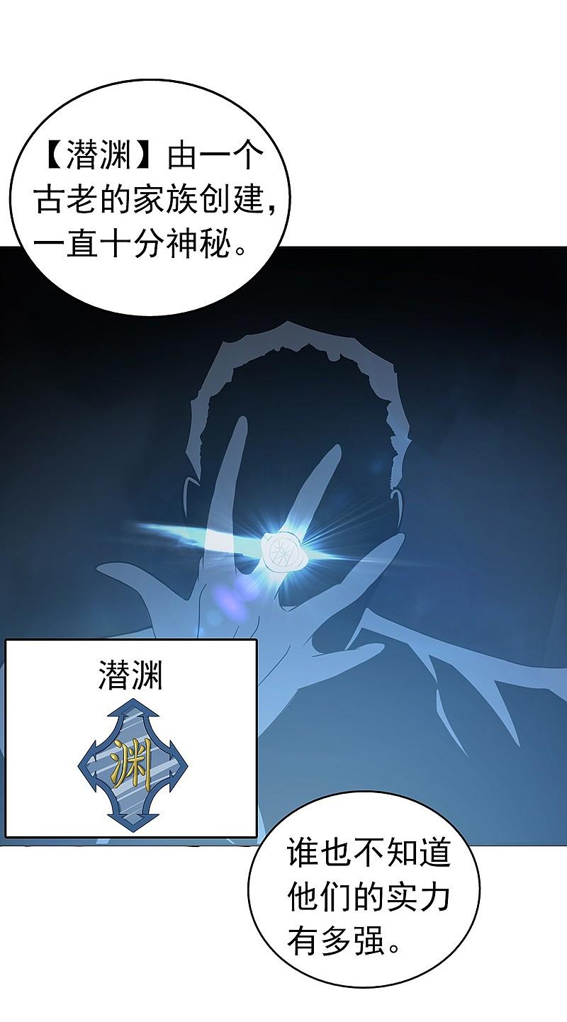 地府我开的 - 第108话 变强的执念 - 第6张图