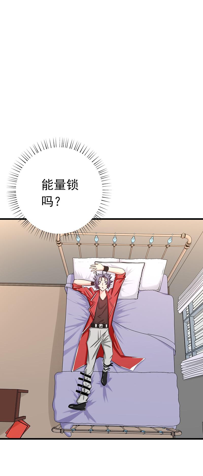 地府我开的 - 第109话 隐藏的黑手 - 第20张图