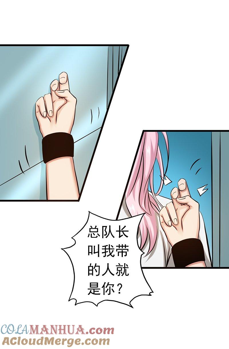 地府我开的 - 第109话 隐藏的黑手 - 第33张图